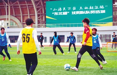 世界杯直播app官网下载-让梦想滚烫 为热爱上场|沈阳晚报|测试赛|东北超|沈阳|球员_新浪体育_新浪新闻